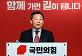 與 차기 원내대표 주자들 발걸음 시동...이철규 출마 최대 관심