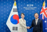 한-호주 외교·국방(2+2) 장관회의, 다음 달 1일 호주서 개최