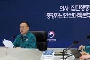 정부 "사법부 '현명한 판결' 감사…의정 갈등 조속 매듭 짓고 의료개혁 박차"