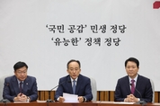 추경호 “채상병 특검, 당 입장에 대부분 의원 공감”