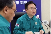 조규홍 장관 "전공의 20일까지 복귀해야…개개인 진로 중대 영향"