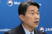 이주호, 40개 의대 총장들에 "학칙개정·의대 입시 요강 공표 차질 없게"