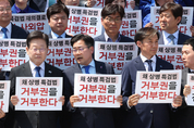 민주 ‘당선인 워크숍’...특검법 등 원내전략‧‘당원 강화 방안’ 논의