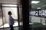 의과대학 27년만 '1509명 증원' 사실상 확정