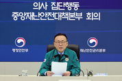 정부, 7월부터 신장이식 수가 인상...“필수의료 보상 지속 강화”