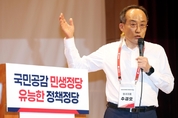 與, 22대 의원 워크숍 이틀째 일정...‘1호 법안’ 공개