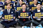 민주‧혁신당 지도부 비공개 오찬...입법 공조 시동