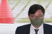 이화영, 뇌물·대북송금' 혐의 1심서 징역 9년6월 …"죄질 불량"