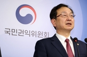 권익위, 김건희 여사 명품백 수수의혹 종결처리