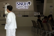 서울대병원 일부 교수, 무기한 집단 휴진 돌입