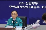 정부 "최종 기각 대법 판결 환영…'필수의료 특별회계' 신설 노력 지속"