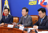 민주 전준위 오늘 출범...차기 지도부 선출 본격화
