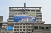 [인사] 해양경찰청