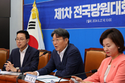 민주, 오늘 이재명 단독 출마시 선출규정 결정