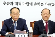 추경호, “이재명 사법리스크 줄이기 위한 입법 혈안”