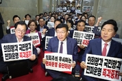 국회 오늘 경제분야 대정부질문...野 ‘채상병특검법’ 상정 재시도