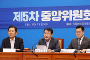민주, 8.18 전대 룰 최종 확정...권리당원 비중 대폭 확대