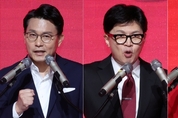 국힘 당대표 선거, 첫 TV토론...한 ‘굳히기’, 나·원·윤 ‘반전’ 모색