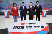[엠브레인퍼블릭] 국힘 당권 적합도...韓 45‧元 11‧羅 8‧尹 1
