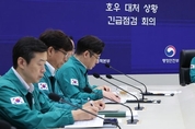 행안장관, 집중호우 피해 속출에 "최악 상황 가정해 대응해달라"