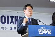 이재명, 당대표 연임 도전 선언...“당원 중심 대중정당으로 발전시켜야”