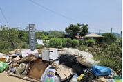 尹 대통령, 충북 영동·충남 논산 등 5곳 특별재난지역 선포