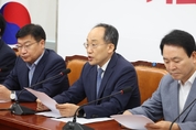 與, 야당에 ‘종부세 개편·금투세 유예’ 논의 착수 제안