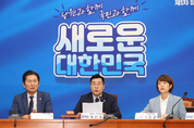박찬대 “민생 비상...추경 포함 모든 방책 검토해야”
