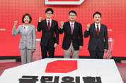 與 오늘 차기 지도부 선출...당대표 결선투표 여부 관심