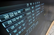 AI 산업 확대로 전력망 투자비용 56조 넘어…한전, 적자 해소 시급