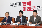 한동훈 “건강하고 생산적인 당정...때 놓치지 말고 민심에 반응하자”
