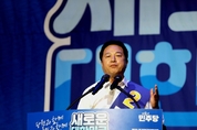 김두관 “민생경제 대연정하자...1년간 정부와 국회가 함께 책임”