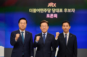 이재명 “1주택 종부세 완화”...김두관 “내가 주장하면 ‘수박’ 몰렸을 것”