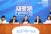 민주, 검찰 ‘무더기 통신조회’ 맹폭...“게슈타포 판치는 나치정권”