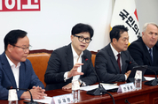 한동훈, 이번주 사무처·의원 연찬회 참석, 민생 현장 방문