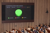 국토부 "'전세사기 특별법' 본회의 통과는 여·야·정부가 합의 첫 성과"