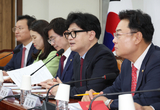한동훈, 당대표 취임 후 첫 TK 방문...‘보수 텃밭’ 껴안기