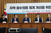 여야의정 협의체 출범 난항...이견 첩첩산중