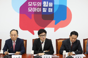 한동훈 “국회의원·고위공직자 사모펀드 가입내역 공개 검토해야”