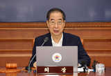 국무회의, ‘김건희·채상병특검법’, ‘지역화폐법’ 재의요구안 의결