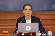 국무회의, ‘김건희·채상병특검법’, ‘지역화폐법’ 재의요구안 의결
