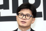 한동훈, “김건희 특검법 재표결 부결이 맞아...민주당 마음대로 특검법”