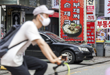 정부, “수출 중심 경기 회복 흐름 지속...부문별 속도차 존재”