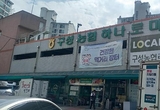 [지역농협 식품안전 사각지대 집중탐구-구성농협①] 용인 구성농협, 식품안전 불감증...수개월 곰팡이 방치 육류 판매