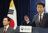 정부, 서울 서초구, 경기 고양·의왕·의정부시 일대 그린벨트 해제... 총 5만가구 규모 신규 택지 공급