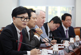 한동훈, “대통령 약속 속도감 있게 실천...즉시 특별감찰관 추진”