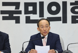 추경호 “이재명 본인이 공직선거법 1심 판결 생중계 요청하라”