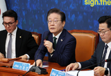 민주, 李 ‘사법리스크’ 대응 총력전...대통령 부부 겨냥 공세 강화