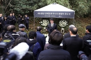외교부, “日 사도광산 추도식 불참은 합의 수준 미달해서”
