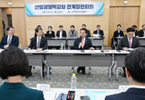 최상목 "미국 보편관세시 불확실성 확대 가능성…정부, 산업경쟁 전면 나설 것"